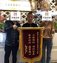 信任來(lái)之不易，感恩每一份托付！